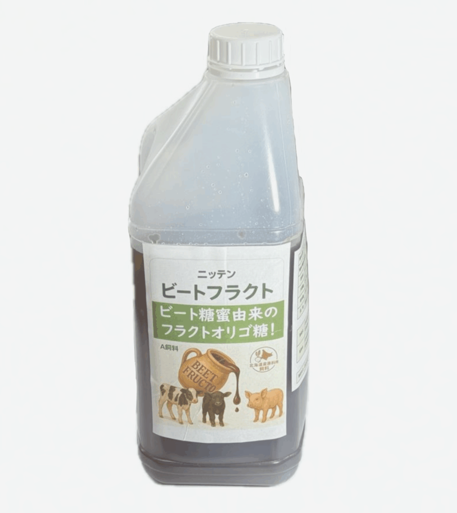 ビートフラクト